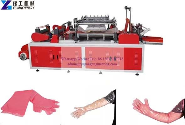How to choose disposable veterinary long arm gloves? - PE Long Glove Making Machine_??.jpg - yugasong